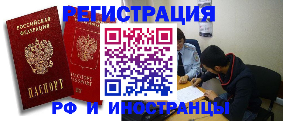 пропишу в квартире в Северодвинске