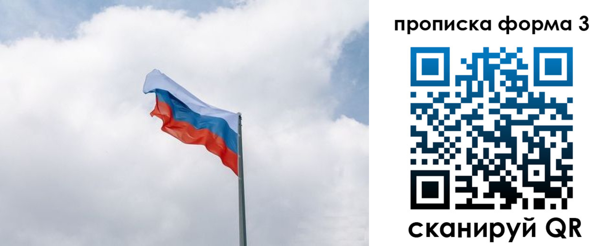 временная регистрация госуслуги в Северодвинске