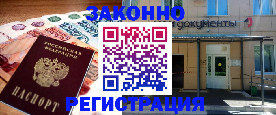 регистрация для дет. сада в Северодвинске