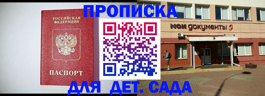 форма 3 в Северодвинске